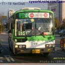 동화운수 이미지