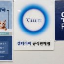 알로하약국 이미지