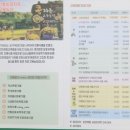 지은농장 이미지