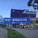 용호만유람선터미널 이미지