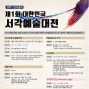 서각1 이미지