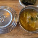 유자가든 | 여수여행, 레일바이크 타기 전 유자가든에서 점심 먹은 후기