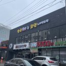 THE 노래연습장 이미지