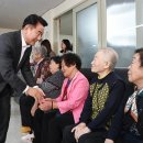 삼익 경로당 이미지