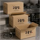 한양떡한과 | [라로패키지] 중앙시장 떡집 박스 인쇄품 제작 사례