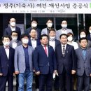 주식회사 하담