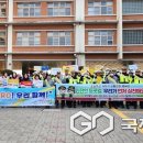 용성초등학교 국제뉴스