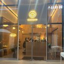 샤브로21시흥능곡점 이미지