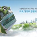 주영테크 이미지