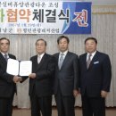 통호리 ~ 땅끝조각공원 이미지