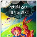 4차원출판사 이미지