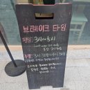 한들스시 이미지