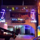 탑노래클럽 이미지