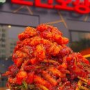 군산오징어 당산역점 이미지