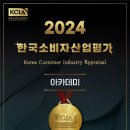 계명대 최우수 태권도장 이미지