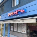 글라라스푼 이미지