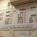 남촌해물찜 이미지