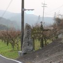 화산영농조합 이미지