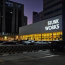 우정카세차장 이미지