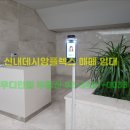 신내밥심 이미지