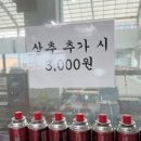 우성수산 | 대천항 수산시장 맛집 가격 추천 29번 우성수산 후기