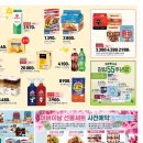 마트 오이소 이미지