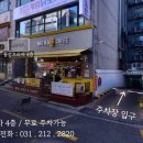 두침한의원 이미지