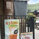 (주)블루너츠 | 🇹🇭[태국 치앙마이] 4박 6일 | 3일차 : 마야몰, 원님만, 더아티스트스파, 치윗치와, Lot of Taste, 반란...