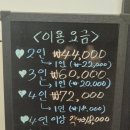 다이아몬드호텔 | 성신여대방탈출 l 셜록홈즈 성신여대점 호텔:사라진 다이아몬드 솔직 후기