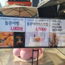 낭만가마솥치킨