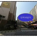우남세탁소 이미지