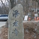 ＜등산정보＞ 100명산 ＜18＞ ●마니산(摩尼山 486m)＜명산을 찾아서＞ 이미지