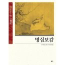 [10월 북평월데이클래스] 수업후기 <어서 와, 고전 필사는 처음이지?> 누리 봄 인문교육 코칭센터 2호점