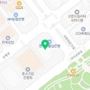 한국수출입은행부속치과의원 이미지