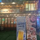 의정부술집 ) 미술관 의정부역점 솔직후기