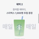 굿모닝1000