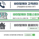 부산행복이비인후과의원 이미지