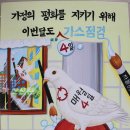 대성에너지(가스) 가스신문
