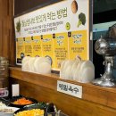 폴인샤브 이미지