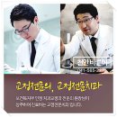 바른이교정치과기공소 이미지