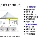 고려수정소 Daum카페