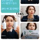 뷰티쏠베라 네이버블로그
