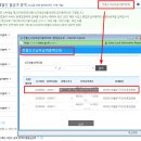 주민세 종업원분 신고방법(위택스 이용) ＜비앤지컨설팅＞ 이미지