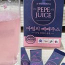 마법의커피 | 다이어트는 왜 매번 실패할까? [턴바이온 마법의 빼빼주스 후기]