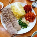 주안청주보쌈 이미지