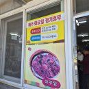 착한식당 | 여수맛집 아구찜, 보쌈정식 착한가격업소 화물식당 솔직후기