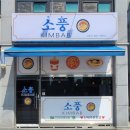 장신사거리 이미지