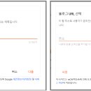 하니Ads