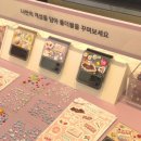 디어달