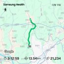 경기둘레길 양평31코스 | 2025.12.13.경기둘레길31코스 - 스마일님 공지